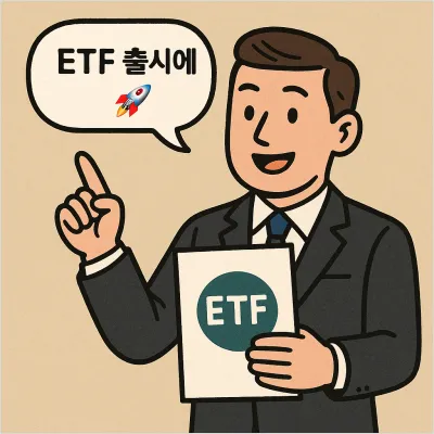 비트코인 역대 최고가 경신, 1억 5천만 원 돌파! 다음 목표는 어디? - 2번째 컷